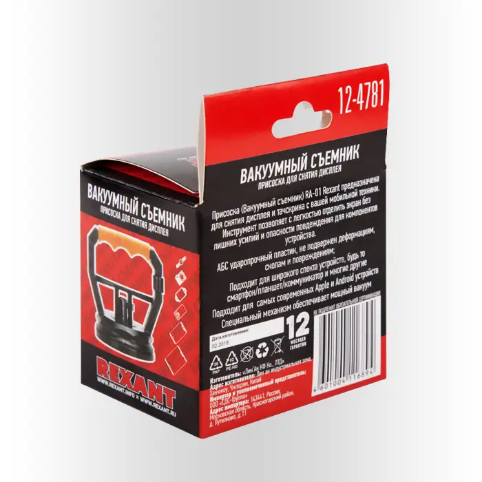 Auto Parts Boxes - Image 4